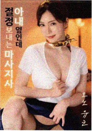 努努影院纪录电影海岸线以北卡片封面