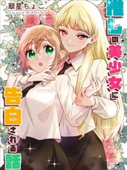 努努影院日常漫画便利店夜班卡片封面